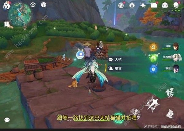 原神沉玉谷13个挖掘宝箱点在哪22