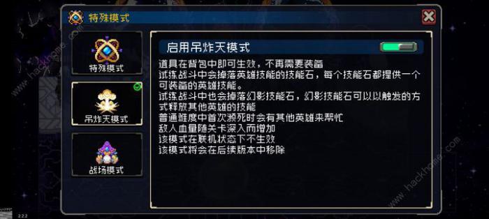 战魂铭人老板无氧旋风流怎么搭配1