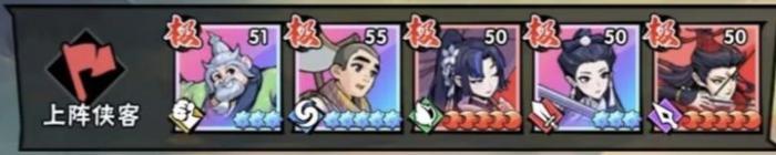 武侠大明星中后期阵容怎么搭配1