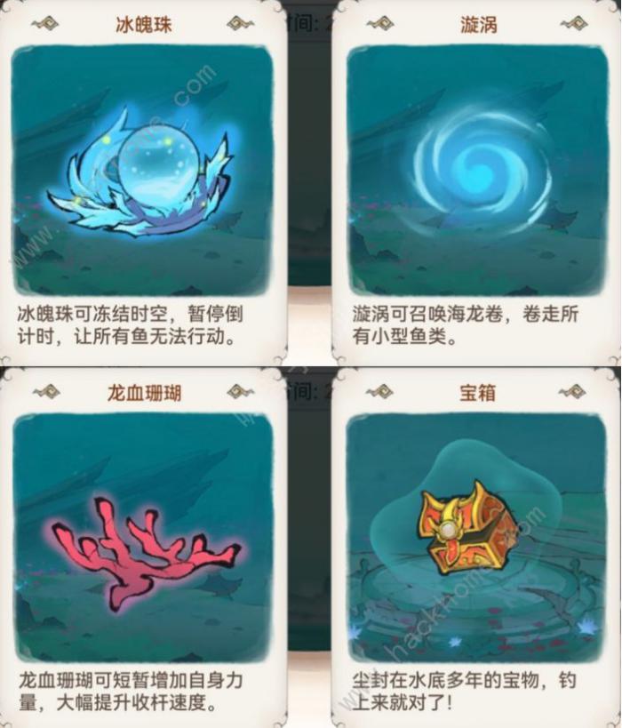 最强祖师钓鱼有什么用3