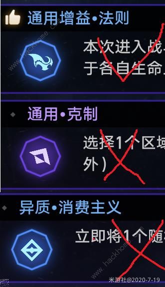 崩坏星穹铁道数据膨胀怎么用2