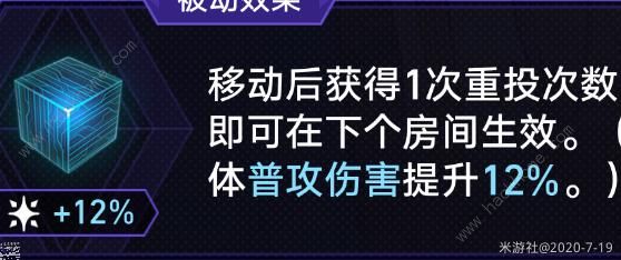 崩坏星穹铁道数据膨胀怎么用4