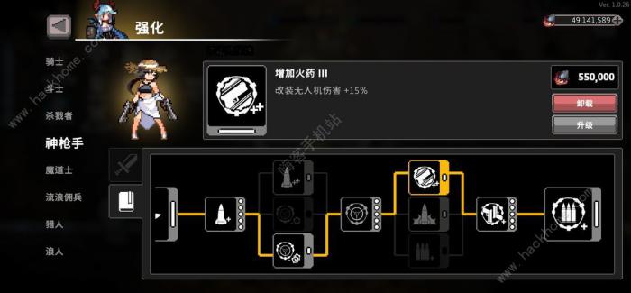 无限深渊火焰机枪基础流攻略4