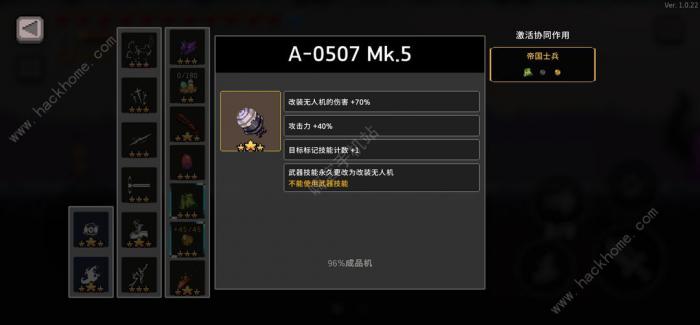 无限深渊火焰机枪基础流攻略5