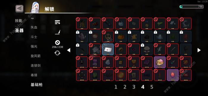 无限深渊火焰机枪基础流攻略9