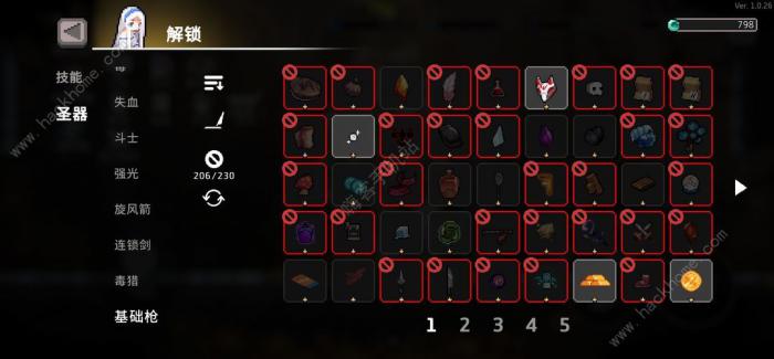 无限深渊火焰机枪基础流攻略11