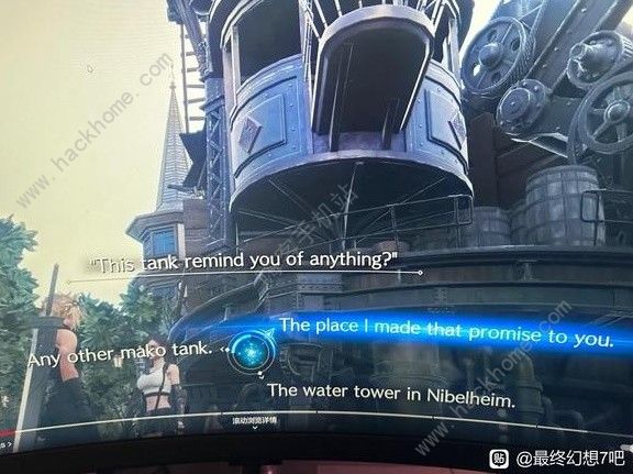 最终幻想7重生蒂法好感度怎么提升1