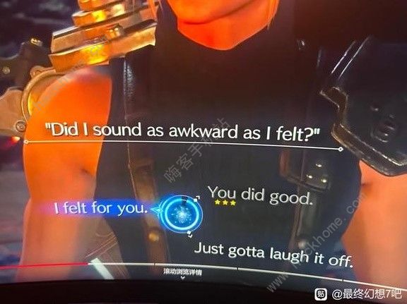 最终幻想7重生蒂法好感度怎么提升5