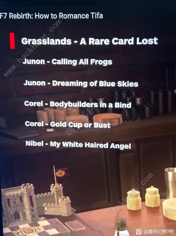 最终幻想7重生蒂法好感度怎么提升8