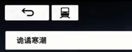 雷索纳斯19升20级电力材料怎么得3