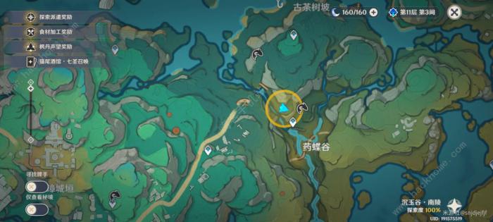 原神香莙梦成就怎么得4