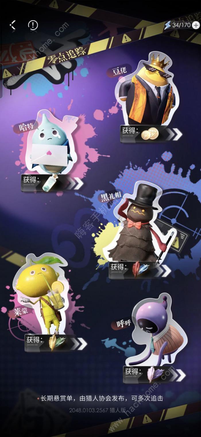 恋与深空红钻怎么得2