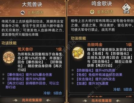 最强祖师三七值得培养吗4