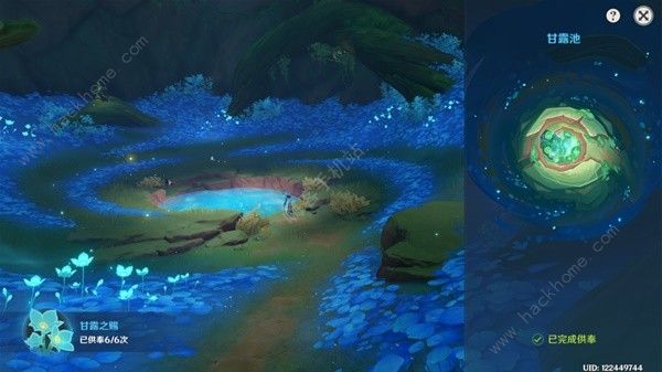 原神供奉奖励有哪些14