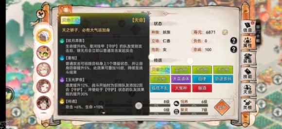 最强祖师银无月值得入手吗2