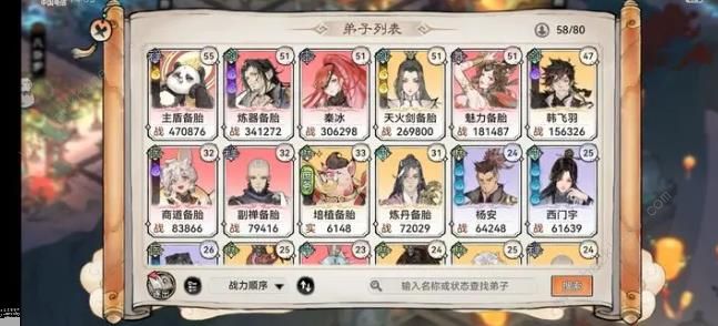 最强祖师新手怎么搭配阵容_最强祖师新手搭配阵容攻略大全