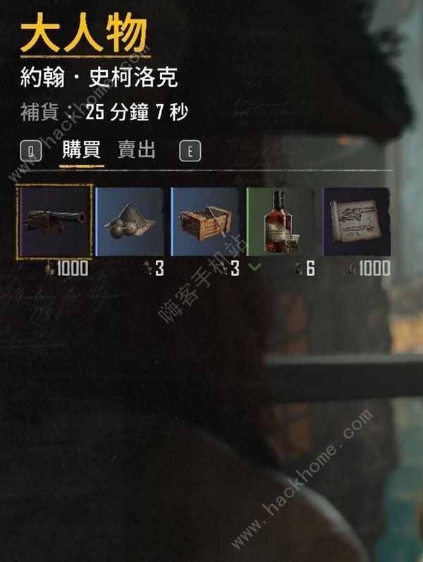 碧海黑帆110紫色水雷远程炮怎么得2