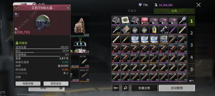 萤火突击排位攻略1