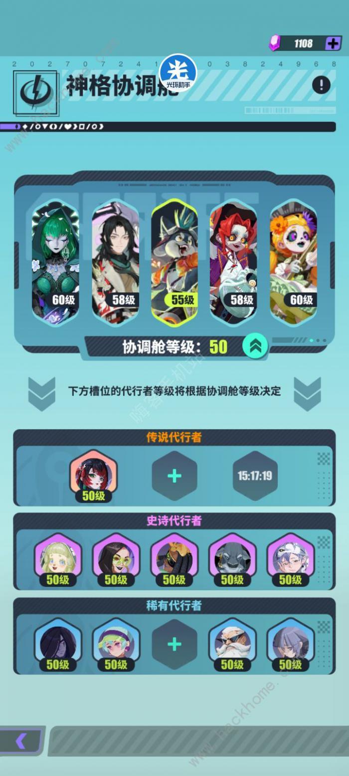 众神派对噩梦难度怎么打_众神派对噩梦难度详细介绍