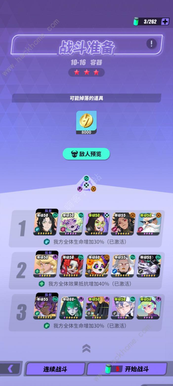 众神派对噩梦难度怎么打2