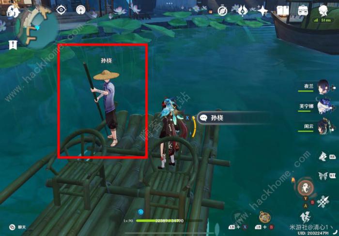 原神碧水从游成就攻略3