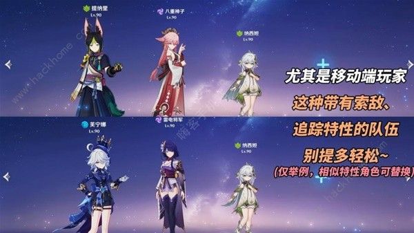 原神4.4深境螺旋BOss弱点有哪些10