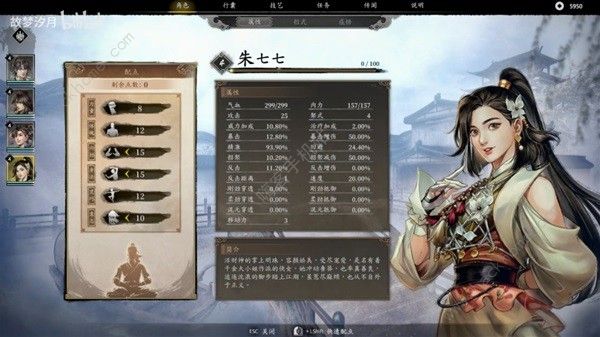 古龙风云录鸡蛋心法怎么得1