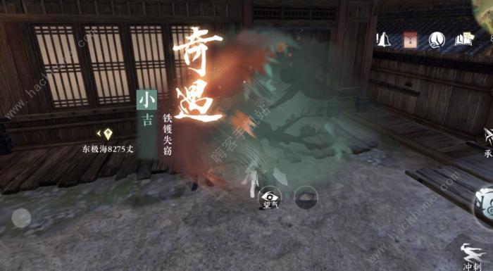 逆水寒手游连云寨五大奇遇攻略_逆水寒手游连云寨五大奇遇攻略大全 逆水寒手游连云寨五大奇遇攻略_逆水寒手游连云寨五大奇遇攻略大全