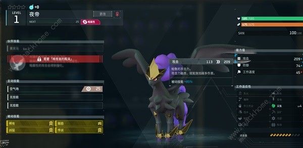 幻兽帕鲁四金条唤夜兽怎么培养_幻兽帕鲁四金条唤夜兽玩法