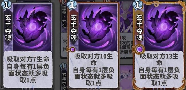 弈仙牌锻体宗小布吸血流怎么搭配_弈仙牌锻体宗小布吸血流攻略详解