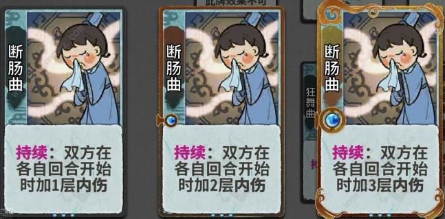 弈仙牌锻体宗小布吸血流怎么搭配3