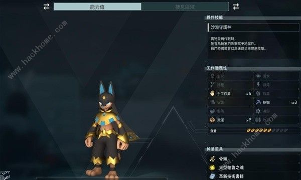 幻兽帕鲁极品劳工阿努比斯怎么培养1