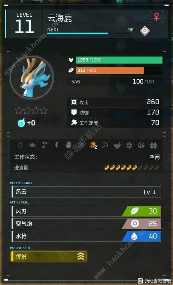 幻兽帕鲁云海鹿快速配种攻略6