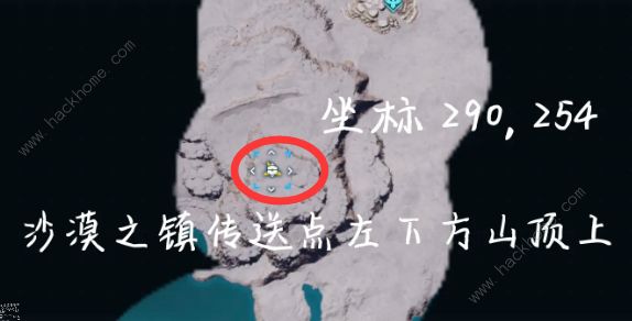 幻兽帕鲁技能果实怎么用4