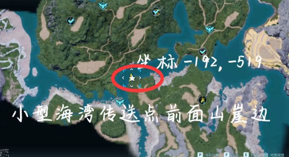 幻兽帕鲁技能果实怎么用11