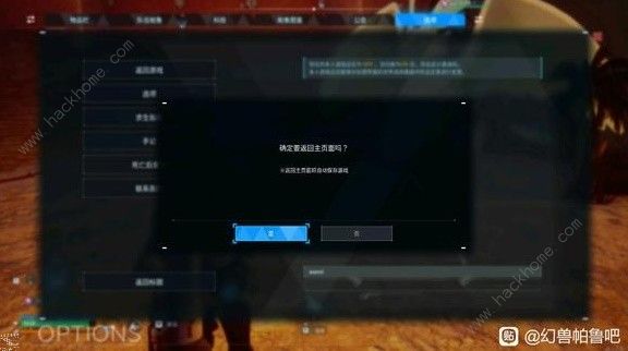 幻兽帕鲁刷钱攻略5