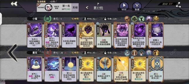 弈仙牌小布四大流派推荐3