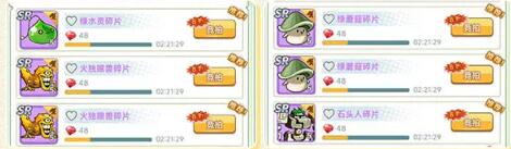 冒险岛联盟的意志宠物怎么得5