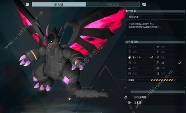 幻兽帕鲁魔渊龙在哪2