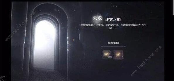 世界之外密室综艺柏源结局有哪些4