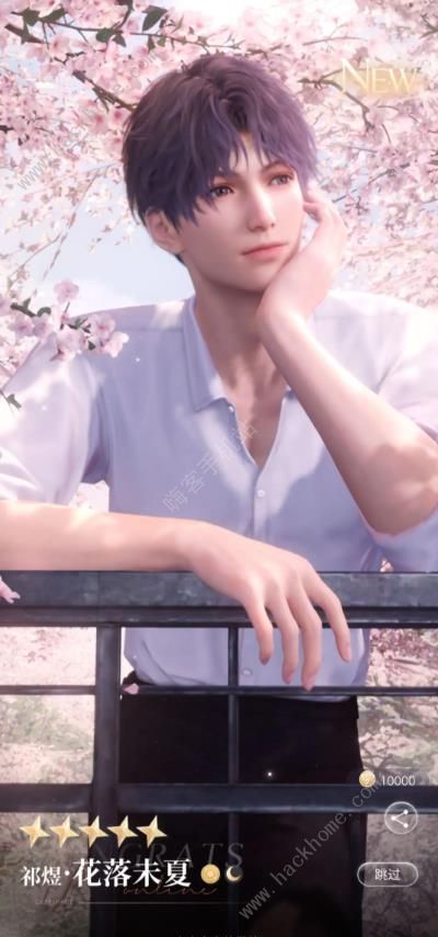 恋与深空怎么跟男主对话1