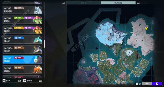 幻兽帕鲁夜晚限定帕鲁有哪些17