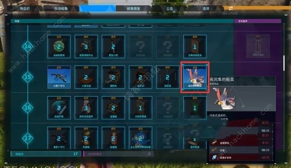 幻兽帕鲁飞行帕鲁有哪些_幻兽帕鲁飞行帕鲁词条