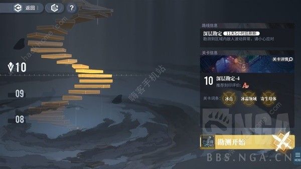 白荆回廊天隙勘测10怎么打_白荆回廊天隙勘测10玩法