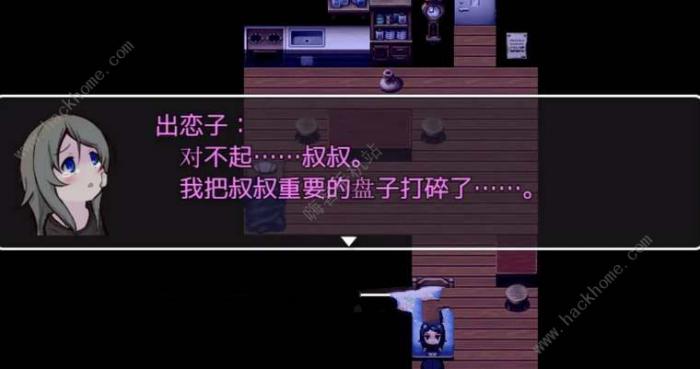 可爱能被破坏水晶怎么解锁1