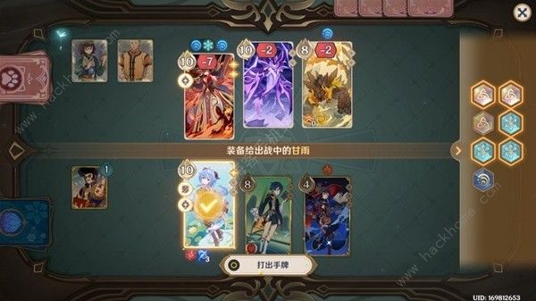 原神七圣召唤永冻甘雨队搭配攻略5