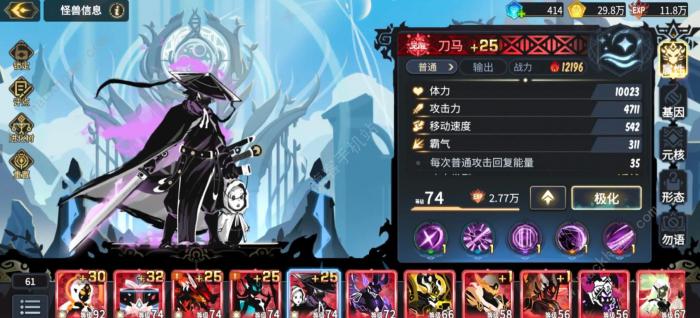 超进化物语2刀马副C打法攻略2