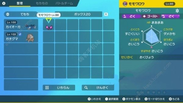 宝可梦朱紫桃歹郎刷个体值怎么刷4