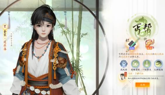 云射雕门派哪个厉害3