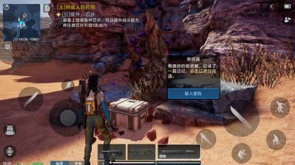 阿凡达重返潘多拉开火选择推荐1